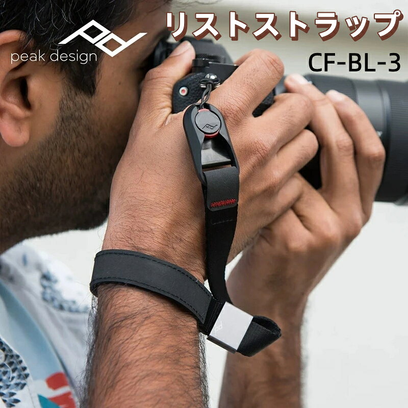 Peak Design Cuff（カフ）リストストラップ CF-BL-3