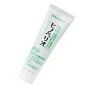 【訳あり特価※箱潰れあり】【メール便で送料無料】ヒノペリオ 1本(60g)《★本商品のみの代引き注文不可》