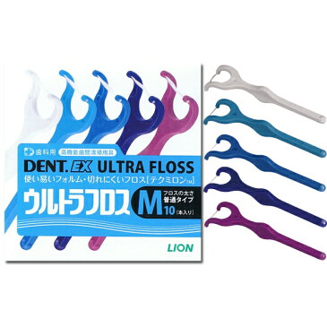 【◆お得な掘り出し物】【お試し品】ライオン DENT.EX ウルトラフロスM 1本入(※箱ではなく個包装です)【お一人様1点まで】