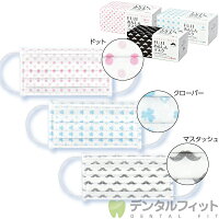 FUJIあんしんマスクプリントタイプ【ドット】Mサイズ1箱(50枚入)【90×175mm】※メール便発送はできません