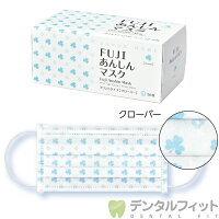 FUJIあんしんマスクプリントタイプ【クローバー】Mサイズ1箱(50枚入)【90×175mm】※メール便発送はできません