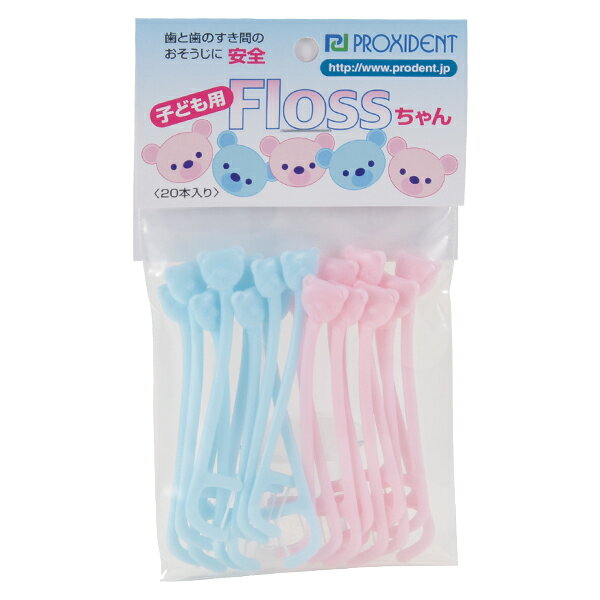 【★先着100円OFFクーポン＋エントリーP5倍 7/4 20:00-7/11 1:59】フロス 子供 小児...