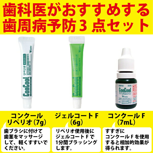 Ci700 歯ブラシ 極薄ヘッド (超先細+ラウンド毛) Mふつう 5本《★歯周病予防3点セットのおまけ付＞コンクール F(7ml)＋ジェルコート F(6g)＋コンクールリペリオ(7g)》（メール便3点まで）【メール便選択で送料無料】