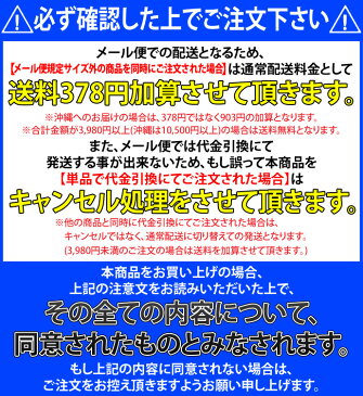 【メール便で送料無料】《代引き不可》【後払い注文可】【歯石取り】【ヤニ取り】両頭シックルスケーラー H6-H7