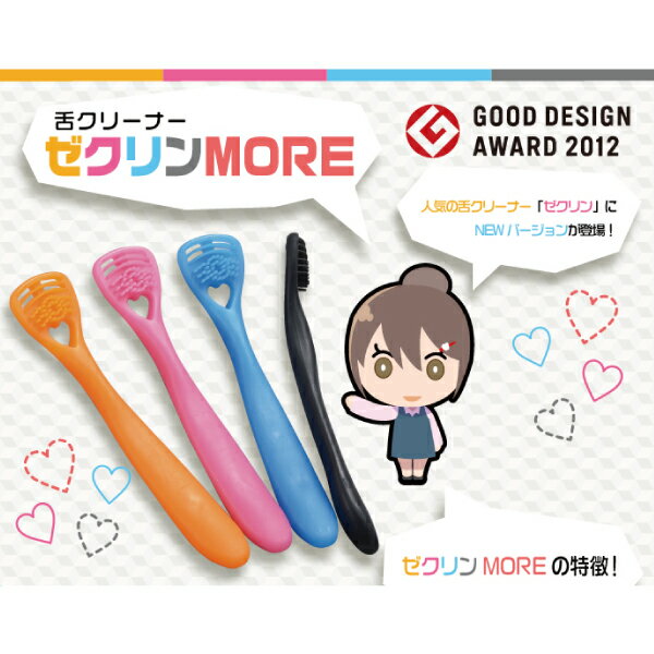 �奯�꡼�ʡ� �������MORE��1��)�㿧����Ź���ޤ����䤪�����Τη򹯤���α�����Ȥ����顪�����к��ˤ��Ŭ�� �ݥ���Ⱦò� �ݥ���Ⱦ���ڥ᡼�������������̵����