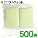 【★ポイント5倍 7/13 10:00 - 7/15 23:59】リセラ紙エプロン Vパック グリーン 1箱(500枚) 3層片面防水・エンボス加工
