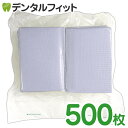 【★ポイント5倍 7/13 10:00 - 7/15 23:59】リセラ紙エプロン Vパック ラベンダー 1箱(500枚) 3層片面防水・エンボス加工