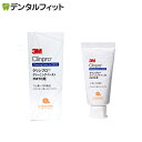 3M クリンプロ クリーニングペースト PMTC用 1本(50g) その1