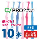 ★【メール便で送料無料】≪単品の代引き注文不可≫CiPRO ...