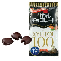 【メール便で送料無料】歯医者さんからのリカルチョコレートミルク・抹茶・ビターアソートセット(各1袋/60g)