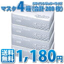 【送料無料】《代引き不可》リセラバリューマスク(ホワイト) レギュラーサイズ【95×175mm】4箱(合計200枚入)【マスク 花粉】