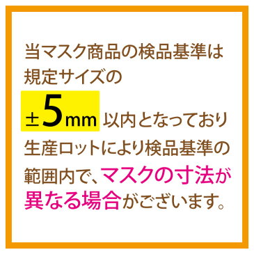 リセラ メディマスク(ピンク) Sサイズ【95×160mm】1箱(50枚入)【マスク 花粉】 ※メール便発送はできません