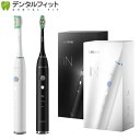 電動歯ブラシ 【送料無料】音波振動歯ブラシ LEBOND(レ...