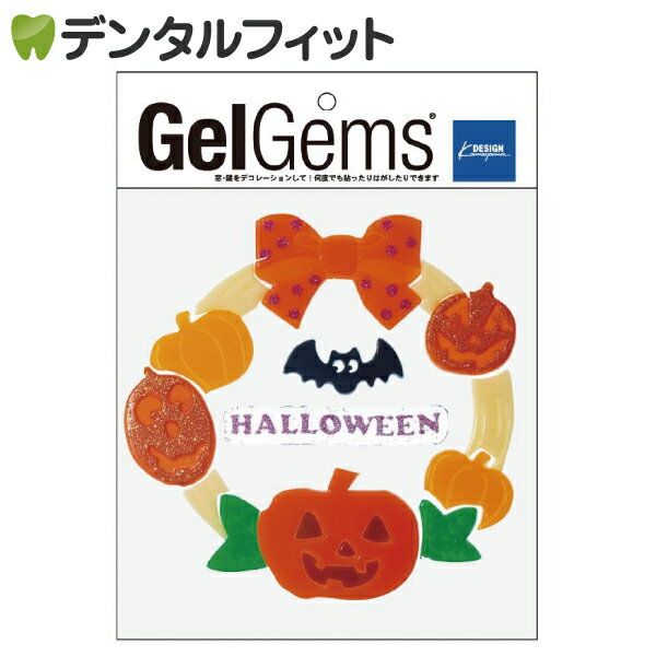 GelGems(ジェルジェム) バックS ハロウィンリース / 1枚（PE00710188）