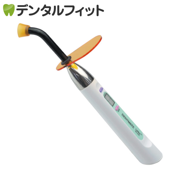 【送料無料】レデックスLED照射器 1台 本体 ホワイト 