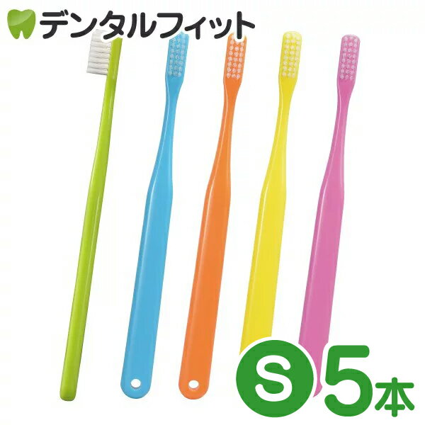 Ci ベーシック ／Sやわらかめ 5本入【Ciメディカル 歯ブラシ】