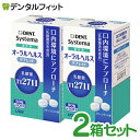 ◆1gに生きた乳酸菌「TI2711」を3億個配合！ 生きた乳酸菌「TI2711」を積極的に摂取する事により、『お口のネバネバ』や『お口の気になるニオイ』を抑えます。 乳酸菌「TI2711」はお口の中に元々ある乳酸菌なので安心です。 『元々体内にある有益な菌を積極的に増やし健康を守ろう』という【プロバイオティクス】の発想から生まれたタブレットです。 ◆虫歯にもなりにくい！ 乳酸菌「TI2711」は糖を分解して乳酸を作りますが、口内の乳酸濃度が上がると、自ら分解・死滅する性質を持っています。 ◆おいしく気楽に続けられる！ 歯磨きをした後に、噛まずに1粒をなめると効果的です。 爽やかなクリーンミント味。 1日3粒を目安にお召し上がりください。 内容量：90粒×2（約60日分） 【検索キーワード】　スーパークリッシュ　LS1　エル・エス・ワン 　エルエスワン　乳酸菌　【ご注意(免責)事項】当店では、サイト上に最新の商品情報を掲載するよう努めておりますが、メーカーの都合等により、商品規格や仕様（容量・成分・パッケージ・原産国など）が予告なく変更される場合がございます。このため、実際にお届けする商品と商品ページ上の情報表記が異なる場合がございますので、ご使用前には必ずお届けした商品の商品ラベルや注意書きをご確認ください。また、商品情報についてページ表記以外の詳細が必要な場合は、メーカー等にお問合せください。プロバイオティクスの発想から生まれたタブレット。 1gに生きた乳酸菌[TI2711]を3億個配合。 プロバイオティクス(probiotics)による生物的コントロール プロバイオティクスとは 抗生物質(antibiotics)に対比される言葉で生物間の共生関係(probiosis)を意味する生態学的用語が起源です。プロバイオティクスは抗生物質のように有害な菌と同時に有益な菌まで殺すのではなく、元々体内にいる有益な菌を積極的に増やして体の健康を守ろうというものです。 菌数の安定性を高めた組成。 時間の経過とともにタブレット中に増加する水分を調整する成分を配合し、TI2711の生菌数を高い状態に保ちます。