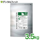 クリーンモフ 小動物用床材 KAMIYUKA 紙床 ホワイト(500g*6袋セット)【2112_mtmr】