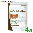 【★ポイント5倍 8/14 0:00 - 8/18 23:59】ベッツセレクション / ウサギ用 エイジングケア / 1セット(225g×4袋)うさぎ 餌(固形...