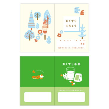 【メール便選択で送料無料】Ci お薬手帳 選べるデザイン(ノルディック柄/メディちゃん柄) 1冊（メール便20点まで）