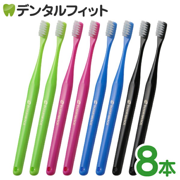 カラーが選べる オーラルケア 山型 歯ブラシ インターブレイス(ライトグリーン/ピンク/ブルー/ブラ ...