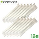 歯ブラシポーチ(ファスナー付) / ホワイト / ワッフル柄 / 12個 歯ブラシバッグ・携帯用歯みがきポーチ(メール便1点まで)【メール便選択で送料無料】