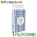 【★222円OFFクーポン+ポイント5倍 ～5/1 23:59迄】除菌ウェットティッシュAg+ / 詰替用 / 1パック(100枚)