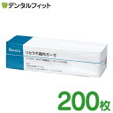 【エントリーでP10倍★】リセラ 不織布ガーゼ 5×5cm 4枚重ね 未滅菌 200枚入