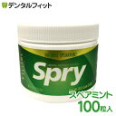 【送料無料】Spry-スプライ- スペア