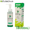 【令和・早い者勝ちセール】グラクソスミスクライン ポリデント デンタルラボ 泡ウォッシュ 125ml 部分入れ歯の洗浄（4901080731111）※パッケージ変更の場合あり