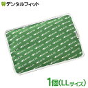 ホット&クールパッド(LLサイズ)1個 温冷兼用 W400×D330×...(4)