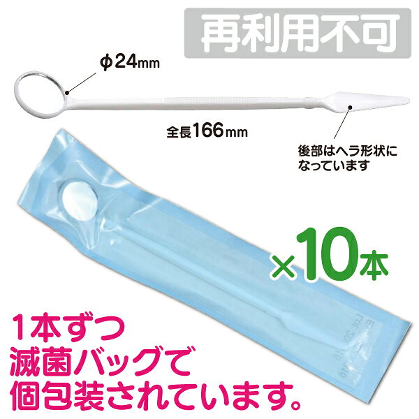 【★先着100円OFFクーポン＋エントリーP5倍 7/4 20:00-7/11 1:59】リセラディスポミ...