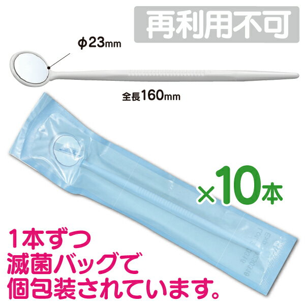 【★先着100円OFFクーポン＋エントリーP5倍 7/4 20:00-7/11 1:59】Ci ディスポミラ...