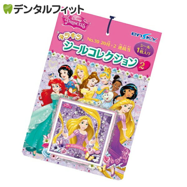 当てくじ X'masグッズプレゼント50名様用 くりすますグッズプレゼント 子ども会 子供会 お祭り問屋 おもしろ雑貨 ザッカ バザー アテクジ