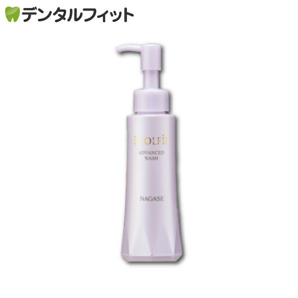 楽天市場】ナガセ 化粧品の通販 楽天市場】ナガセ 化粧品の通販