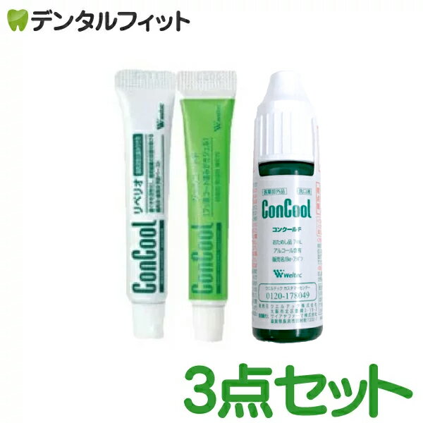 200円OFFクーポン&5倍 5/1500:00-5/1601:59 メール便選択で コンクールF(7ml)・ジェルコートF