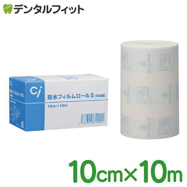 樂天商城 - Ci 防水フィルムロール 1巻(10cm×10m)