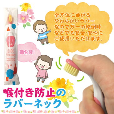 Ciキッズ歯ブラシ グニー (Kids Gunny) Mふつう 1箱(12本入)