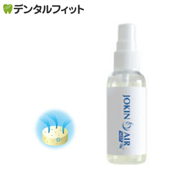 DAIANダイアンJOKINAIRMIST除菌エアーミスト500ml用(携帯スプレーボトル1本(50ml)＋錠剤1個(50ml×10本分))空間除菌二酸化塩素日本製除菌スプレー（メール便3点まで）のポイント対象リンク