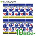 【送料無料】【日本製】 アルコール 除菌ウェットタオル 詰替用 10個セット(1パック/100枚入) アルコール消毒