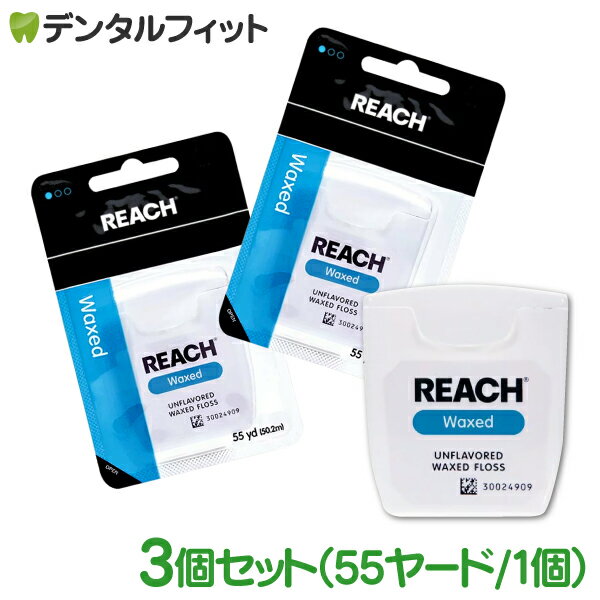 【北陸げんき市★先着100円OFFクーポン有】REACH リ