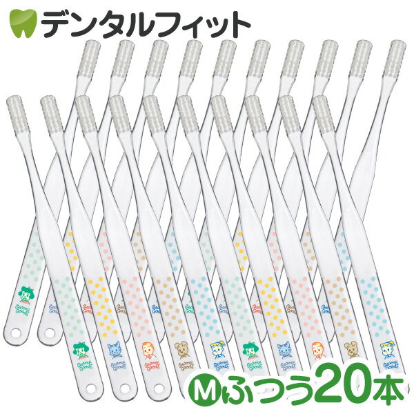 Ciベーシック『OSAMU GOODS(オサム グッズ』 / Mふつう / 20本セット(メール便2点まで)【メール便選択で送料無料】のサムネイル