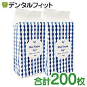 除菌ウェットティッシュAg+ / 詰替用 / 2パックセット(1パック100枚入)