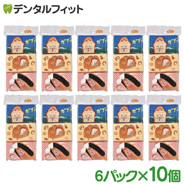 パンどろぼう ミニポケットティッシュ 6パック×10個入り 雑貨 キャラクター 衛生用品 6P プレゼント 子ども