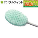 【★最大800P進呈キャンペーン(5/9 20:00-5/16 1:59)】メンティップ タングクリーン (60本入) ☆3980円以上で送料無料!