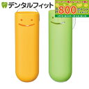 【★最大800P進呈キャンペーン(5/9 20:00-5/16 1:59)】エビス EBiSU くりたん 吸盤付き歯ブラシホルダー イエローとグリーンの2個セッ...