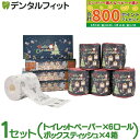 【★最大800P進呈キャンペーン(5/9 20:00-5/16 1:59)】クリスマスセット トイレットペーパー(ダブル 27.5m)×6ロール ボックスティッ...