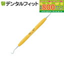【★最大800P進呈キャンペーン(5/9 20:00-5/16 1:59)】【歯石取り】【歯垢取り】【ヤニ取り】【PDT】スケーラー Montana Jack ...
