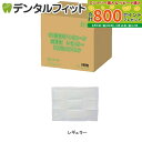 【★最大800P進呈キャンペーン(5/9 20:00-5/16 1:59)】【送料無料】Ci 業務用超薄型ペットシーツ (レギュラー 33×45cm)1箱(90...