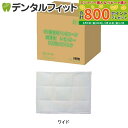 【★最大800P進呈キャンペーン(5/9 20:00-5/16 1:59)】【送料無料】Ci 業務用超薄型ペットシーツ (ワイド 44×59cm)1箱(450枚...